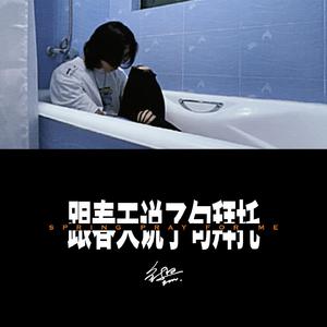 日本呕吐视频长达13分钟
