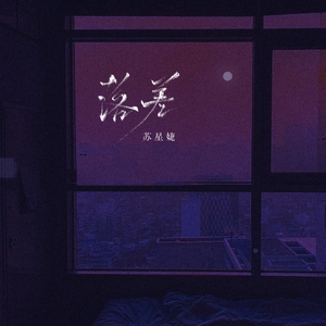 日本呕吐视频长达13分钟
